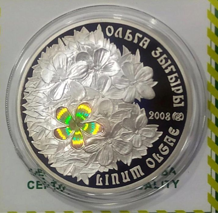 Серебро Нацбанка