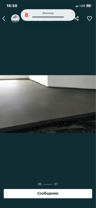 Сухая стяжка полусухая стяжка