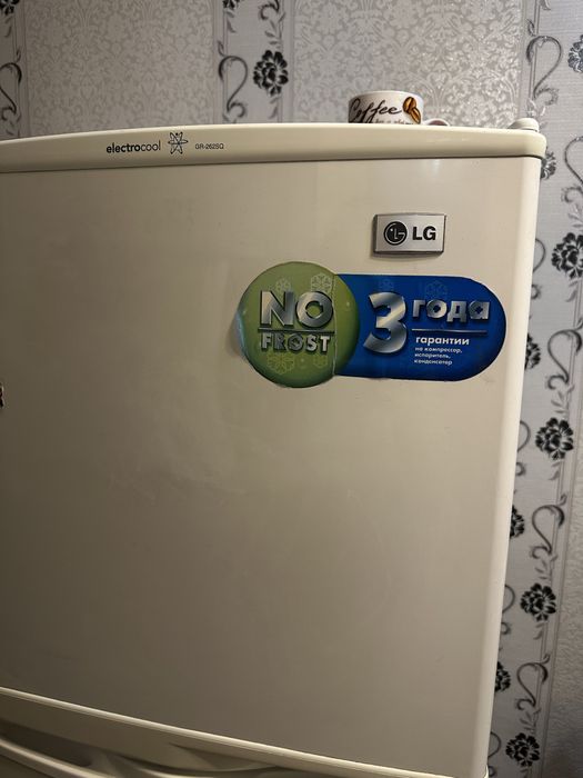 Продам холодильник LG