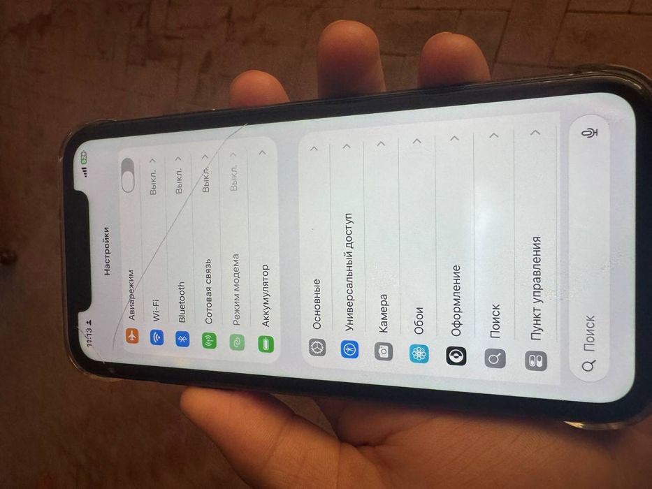 iphone 11 obmenga samsung S serialariga