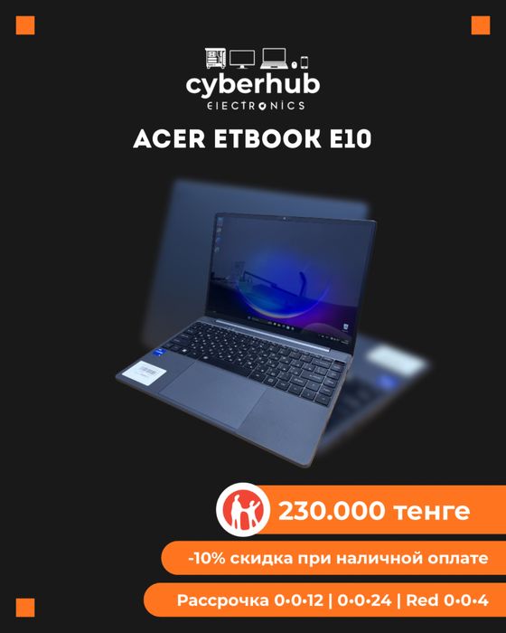 Ноутбук Acer ETbook e10
