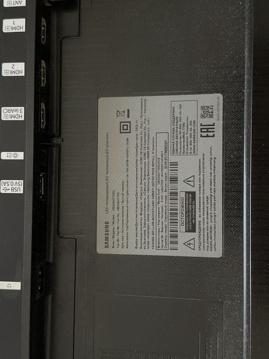 Телевизор Sumsung 55” UE55AU7100U Smart TV
