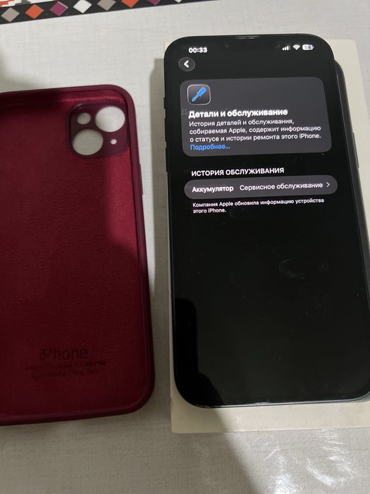 Iphone(айфон) 14 Plus 256gb 77%