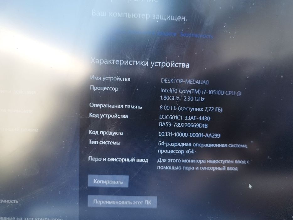 Notebook 4.2 milion