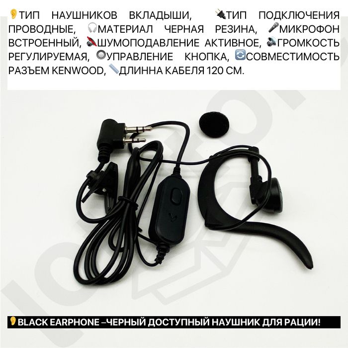 Мощная 5-10км рация на дальние расстояния носимая портативная купить