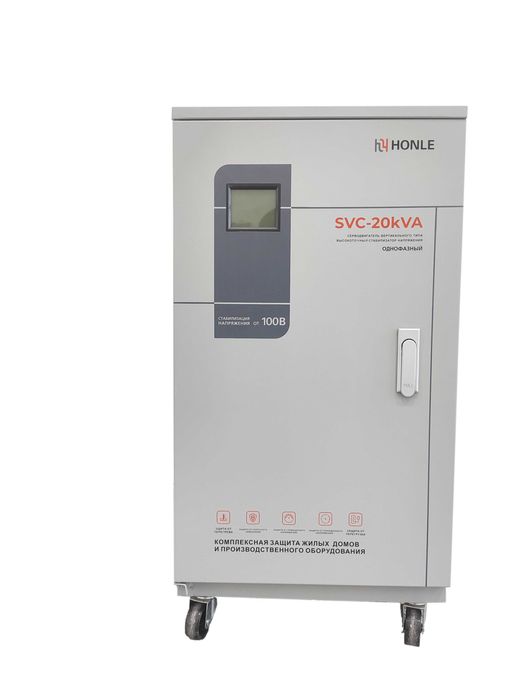 stalbizator SVC-20kVA