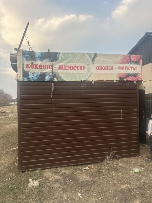 Киоск под овощной