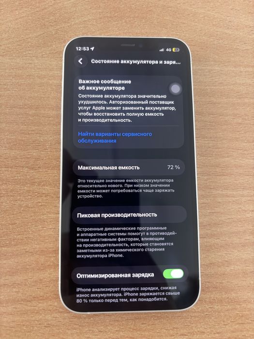 iPhone 12 128гб 72акб