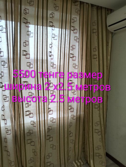 Продам шторы для окон