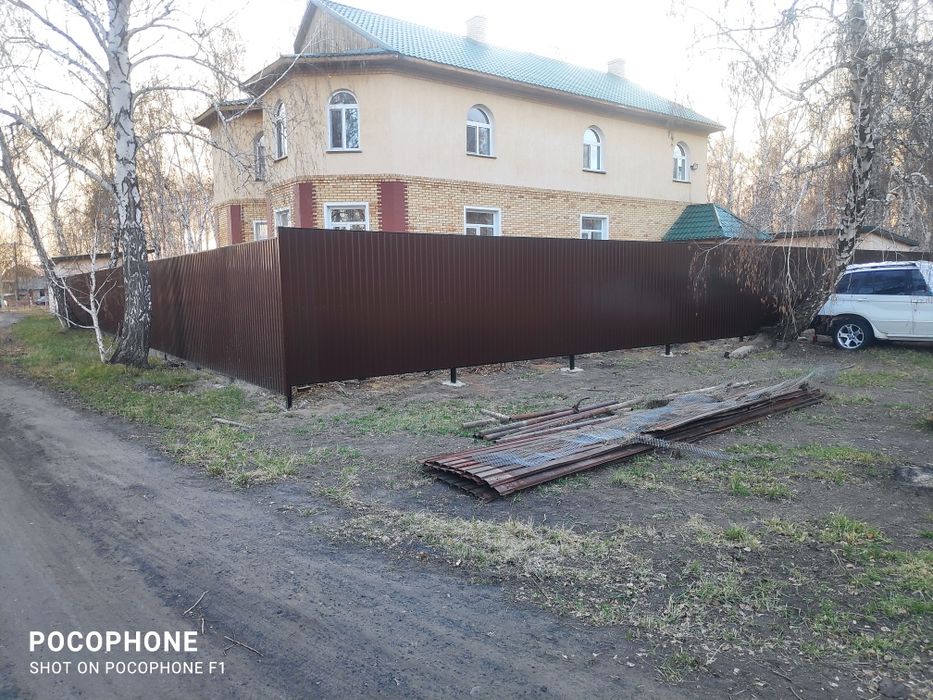 Сварочная бригада