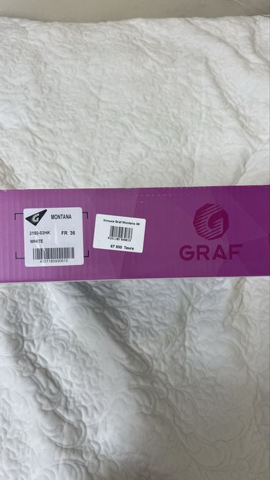 Коньки Граф Монтана