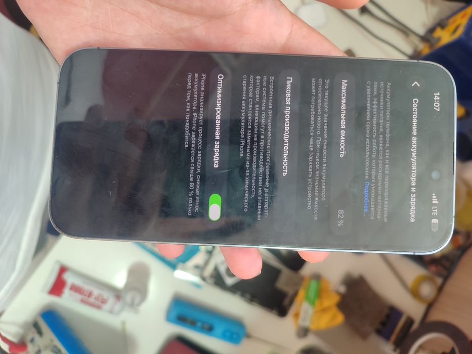 iphone 14 pro max sotiladi