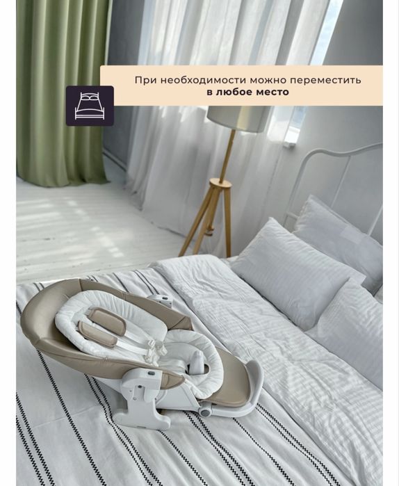 Стульчик для кормления 3в1 электрокачели