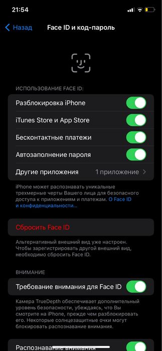 iPhone XR есть гарантированный талон