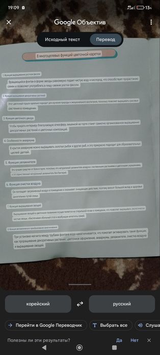 Продам культивационный самополивной прибор