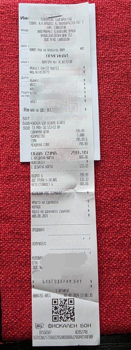 Redmi Note 13 pro+ 5G