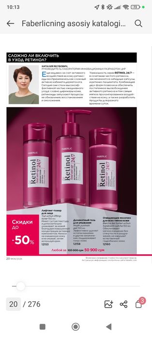 Faberlikdan original atirlar kosmetikala