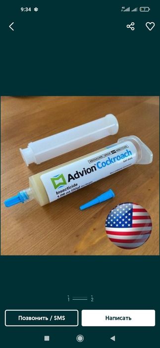 Tarakan dori (original) sichqon kalamush