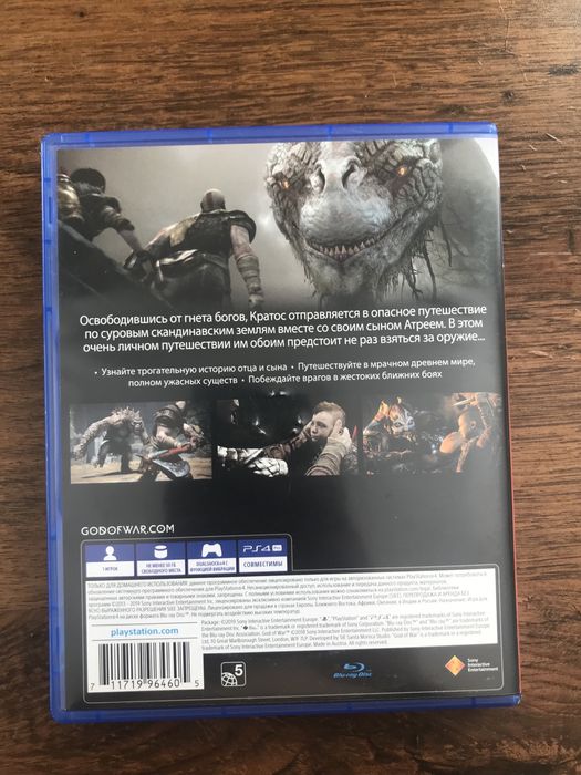 Год оф вар для пс 4