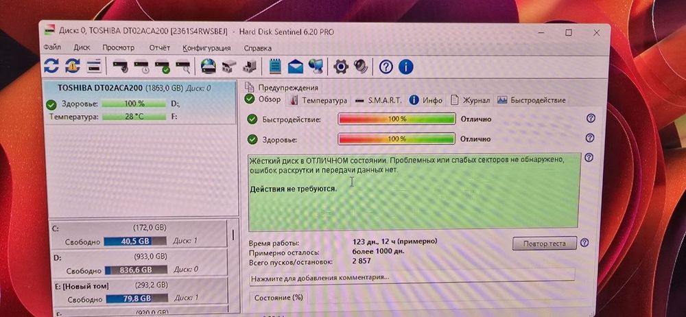 Жесткие диски HDD 2TB ,6TB оригинал не рефаб