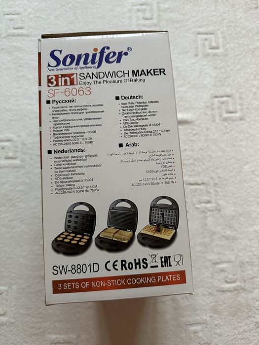 Тостер вафельница сэндвичница для венских вафель 3 в 1