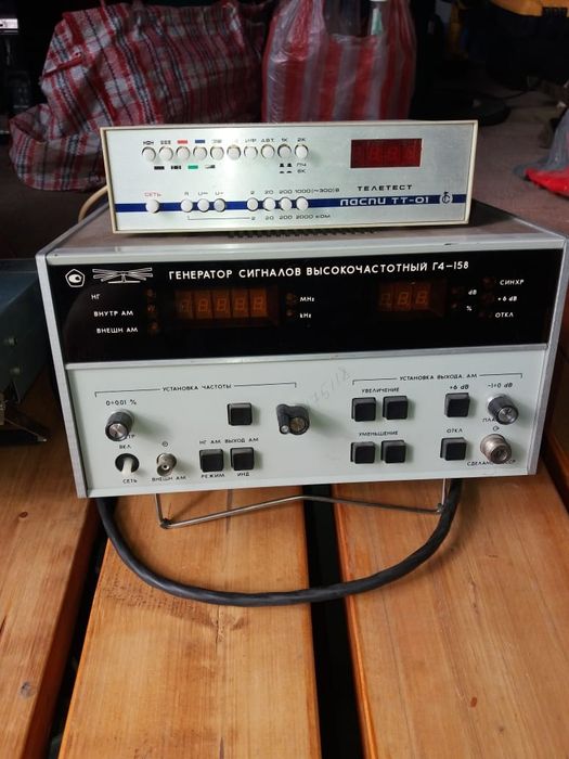 Утильсбор радиолома