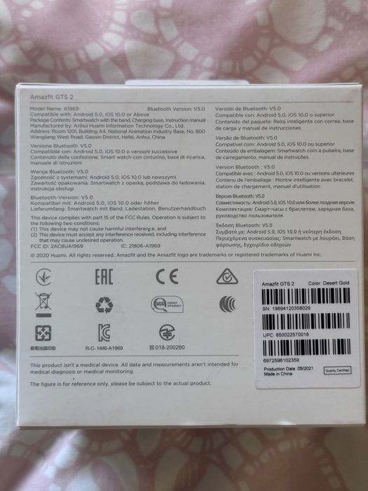 Часовник Smartwatch Amazfit GTS 2, Gold