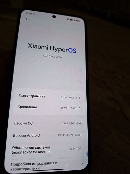 Redmi Note 11 Black