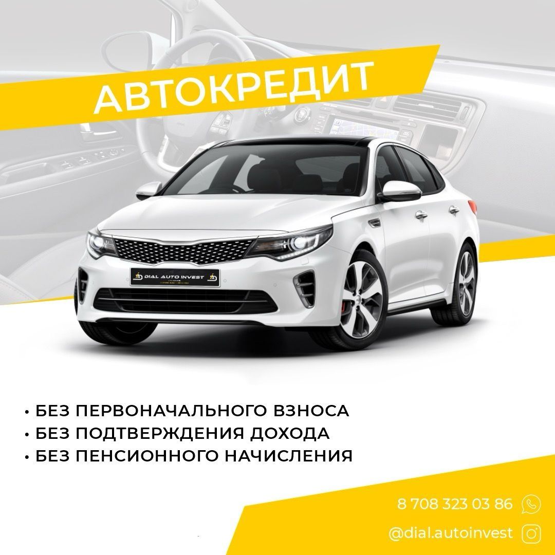 Продажа авто Астана: машины с пробегом - купить авто бу на авторынке OLX  Астана