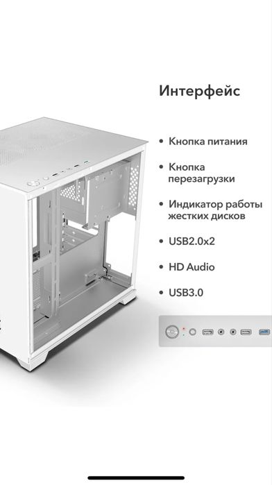 Корпус для пк Code Red