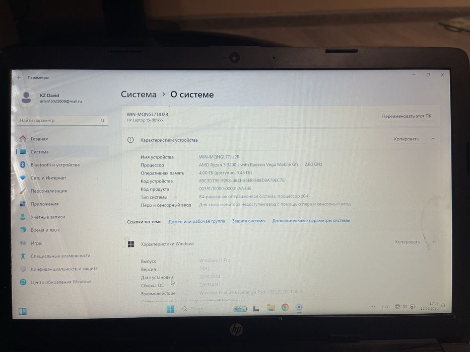 Продам ноутбук HP