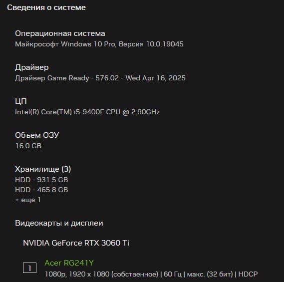 Продам игровой компьютер