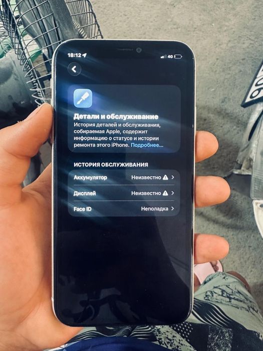 Iphone 11 бу қатпаиды