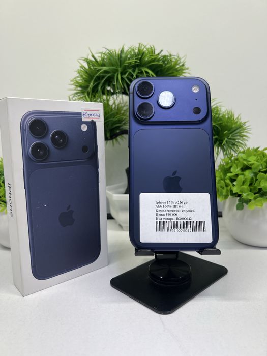 Iphone 17 Pro 256 gb