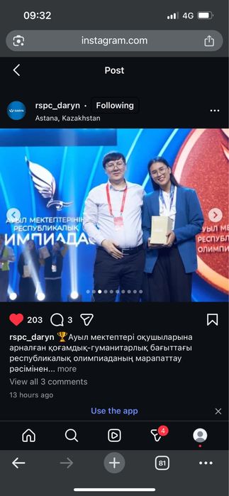 Репетитор по английскому языку