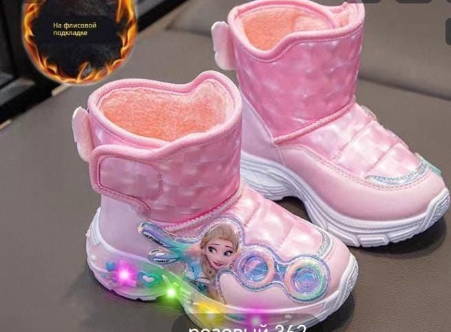 Сапоги зимние отличные