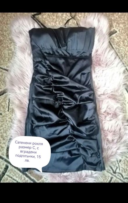 Дамски рокли размер С