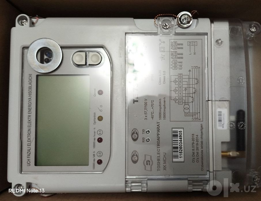 Продаются новые трёхфазные счётчики TE-73 MG-0-1