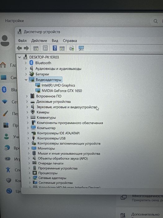 Ноутбук lenovo. DESKTOP-PK1ER03