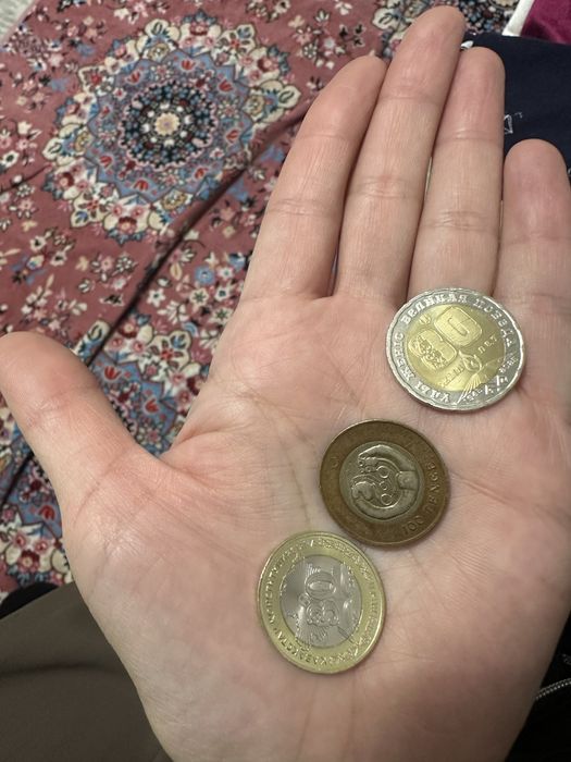 монеты 80, 30 г продаю