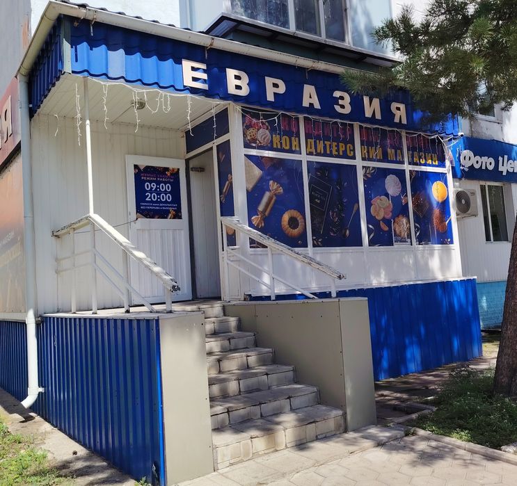 маг Евразия 3-16