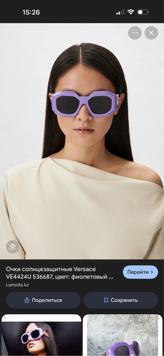 Очки versace оригинал