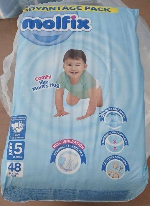 Продается подгузники турецкие высокого качества