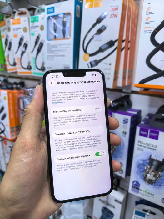 IPhone 14 обмен жок