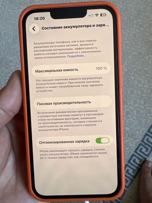 Продам айфон 13 в г Актау срочно