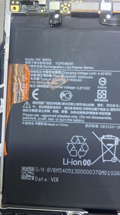 Аккумулятор BM5A Xiaomi