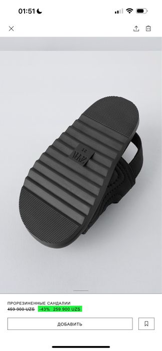 Новые босоножки зара