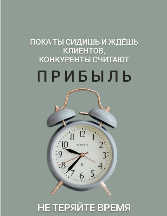 Таргет доя инстаграмм