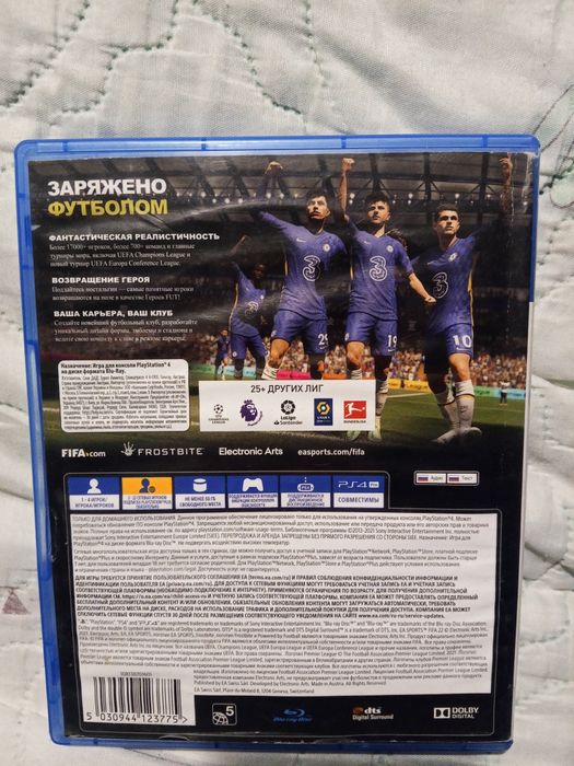 Игра "fifa 22" на playstation 4