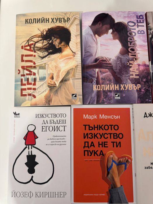 Книги (различни)